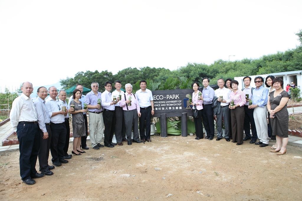 Guests from HKUST, government departments and community organizations planting a tree to signify the opening of the HKUST Eco-Park.