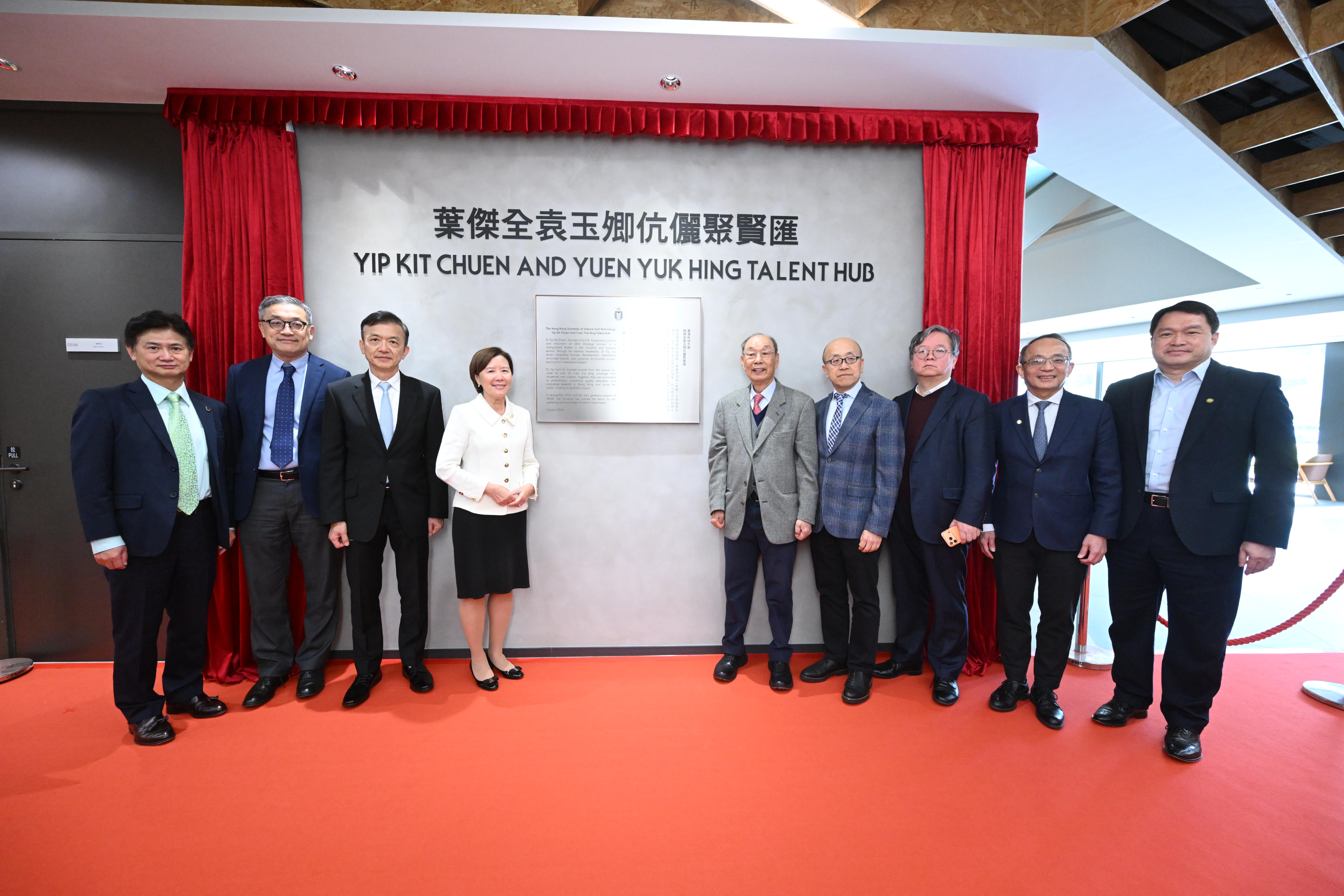 Prof. Nancy IP, HKUST President (forth left); Prof. Yike GUO, HKUST Provost (third right); Prof. Tim CHENG, HKUST Vice-President for Research and Development (second right); and Prof. Charles NG, HKUST Vice-President for Institutional Advancement (first left); and Ir. John KWONG, HKUST Vice-President for Development (first right); Dr. Yip Kit-Chuen, Founder of G.E.W. Corporation Limited and Chairman of GEW Holdings Limited (fifth right); his eldest son, Dr. Daniel YIP Chung-Yin, Director of G.E.W. Internati