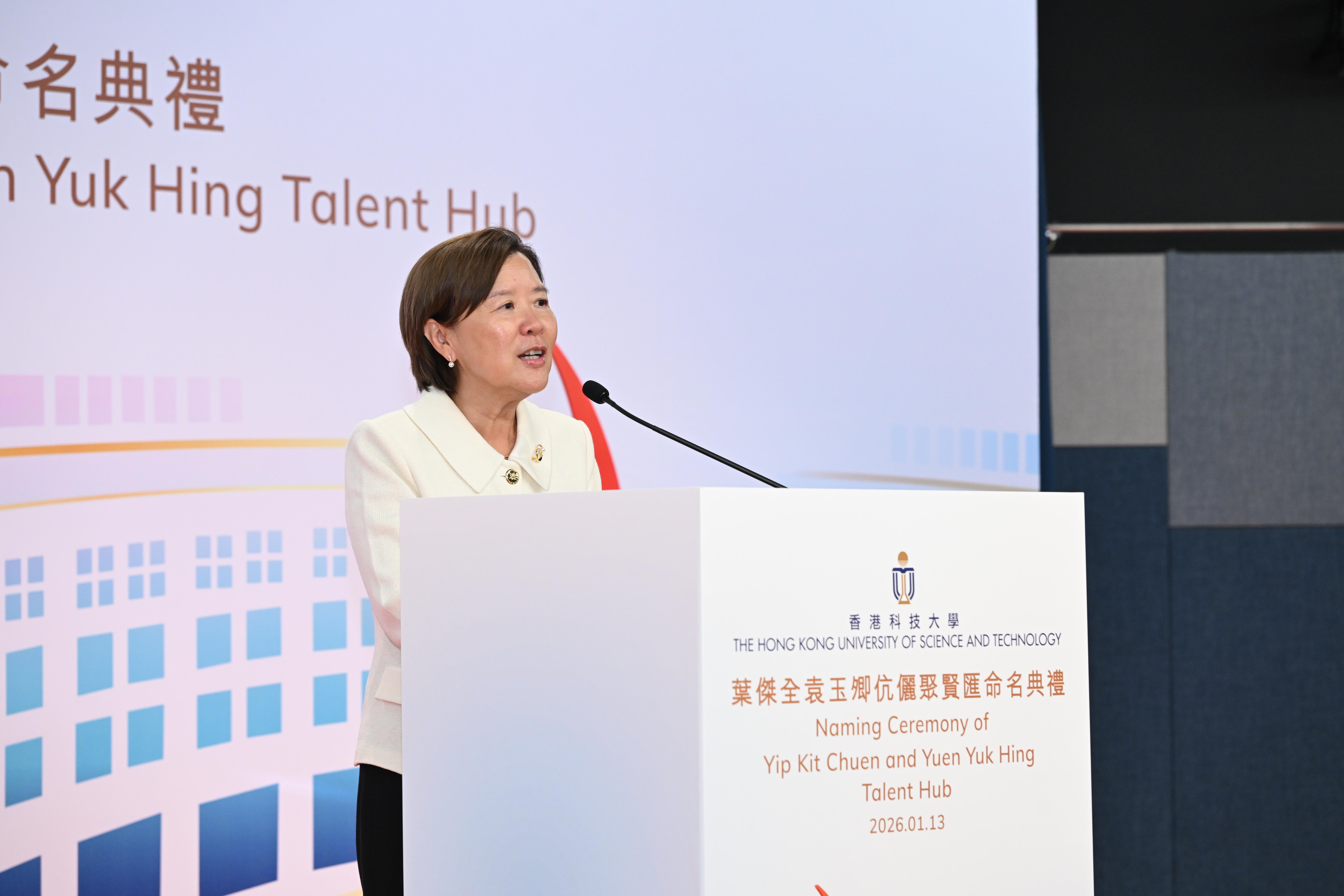 Prof. Nancy IP, HKUST President, delivered the welcome remarks and expressed heartfelt appreciation for Dr. Yip's generosity to the University.