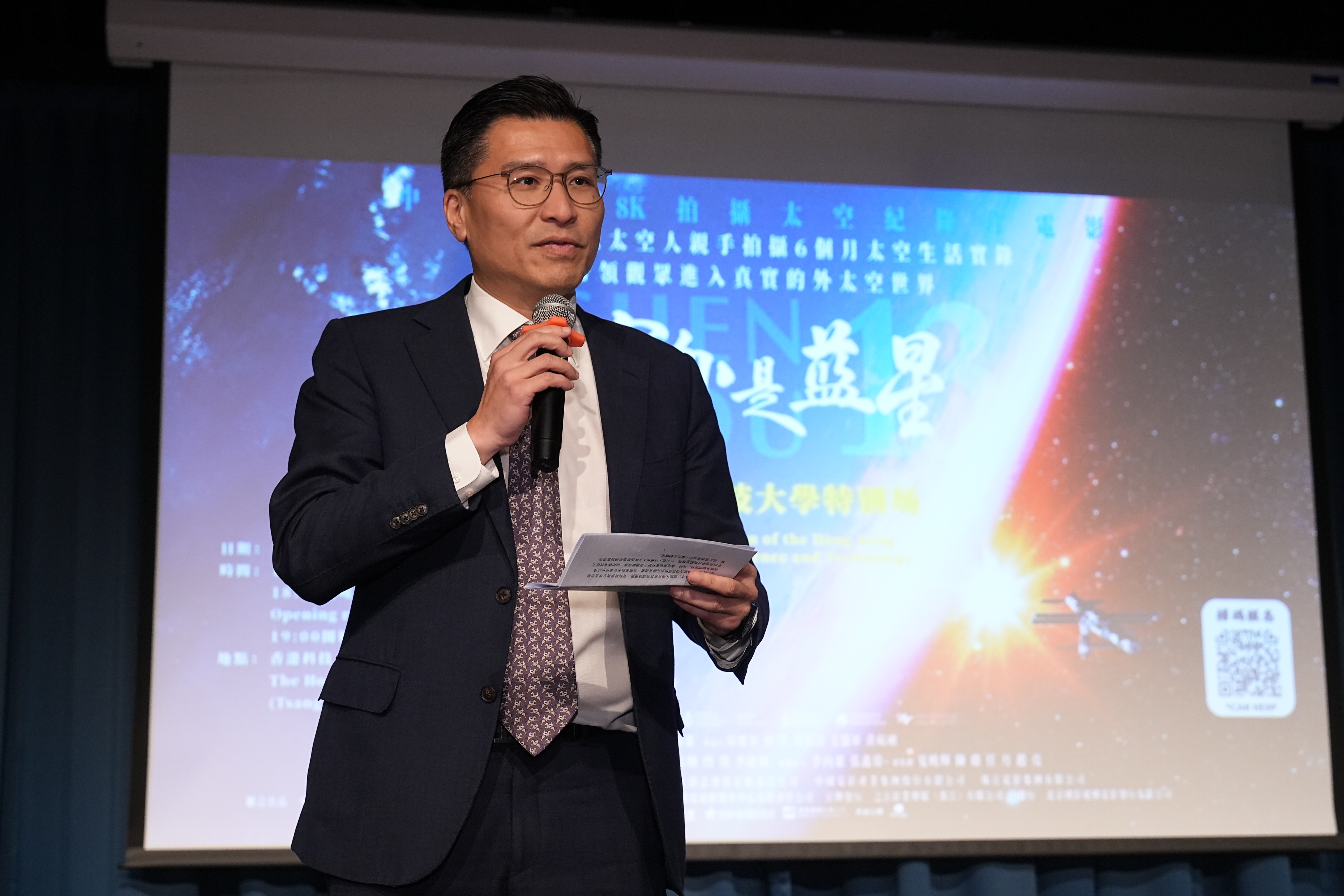 The Guest of Honor, the Honourable Mr. Duncan CHIU, a member of the Hong Kong Legislative Council (Functional Constituency - Technology and Innovation) delivered the remarks.