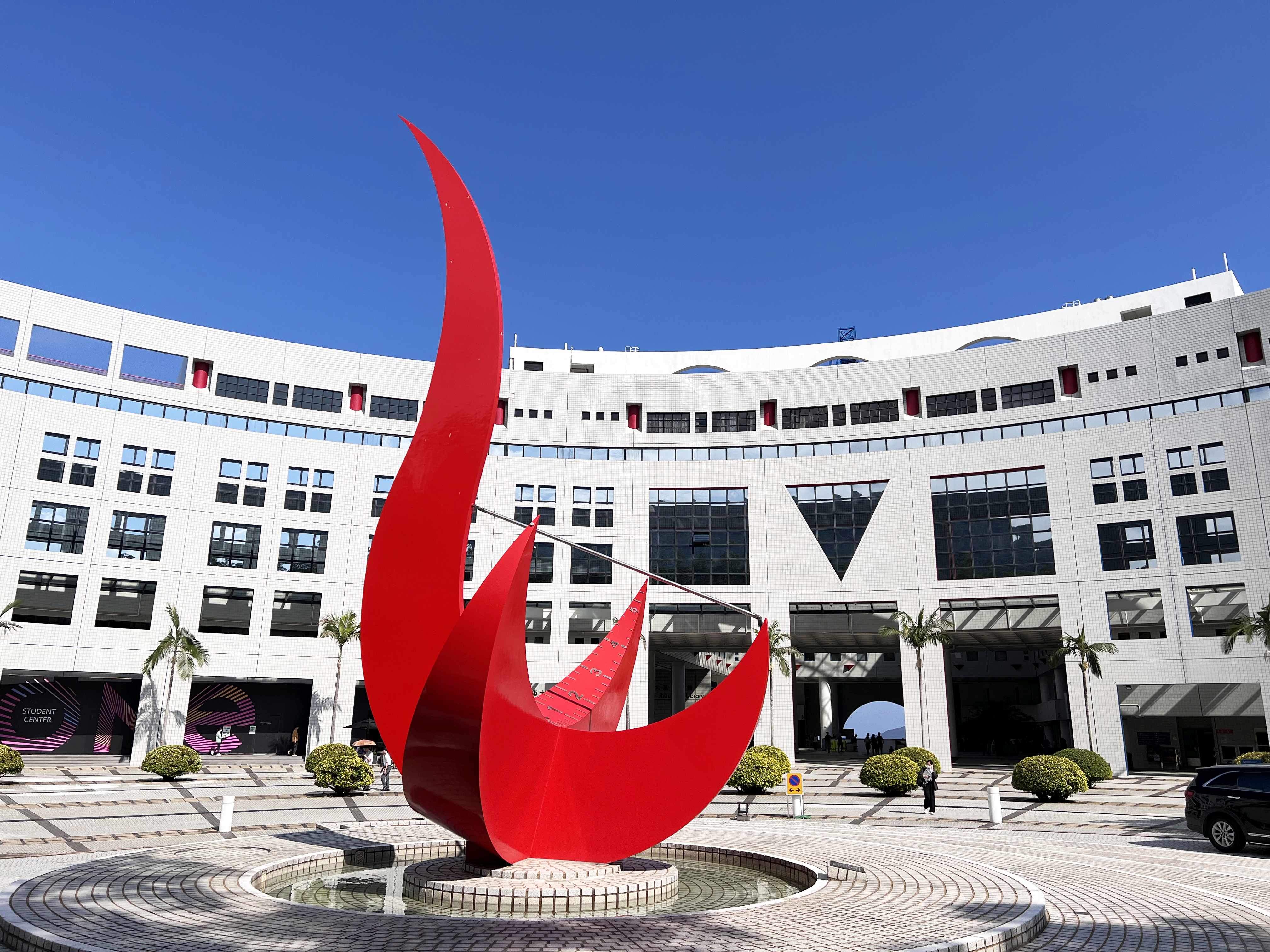 科大獲旭日慈善基金慷慨捐贈，成立首個「旭日慈善基金—生物醫學及生物科技專才計劃」。