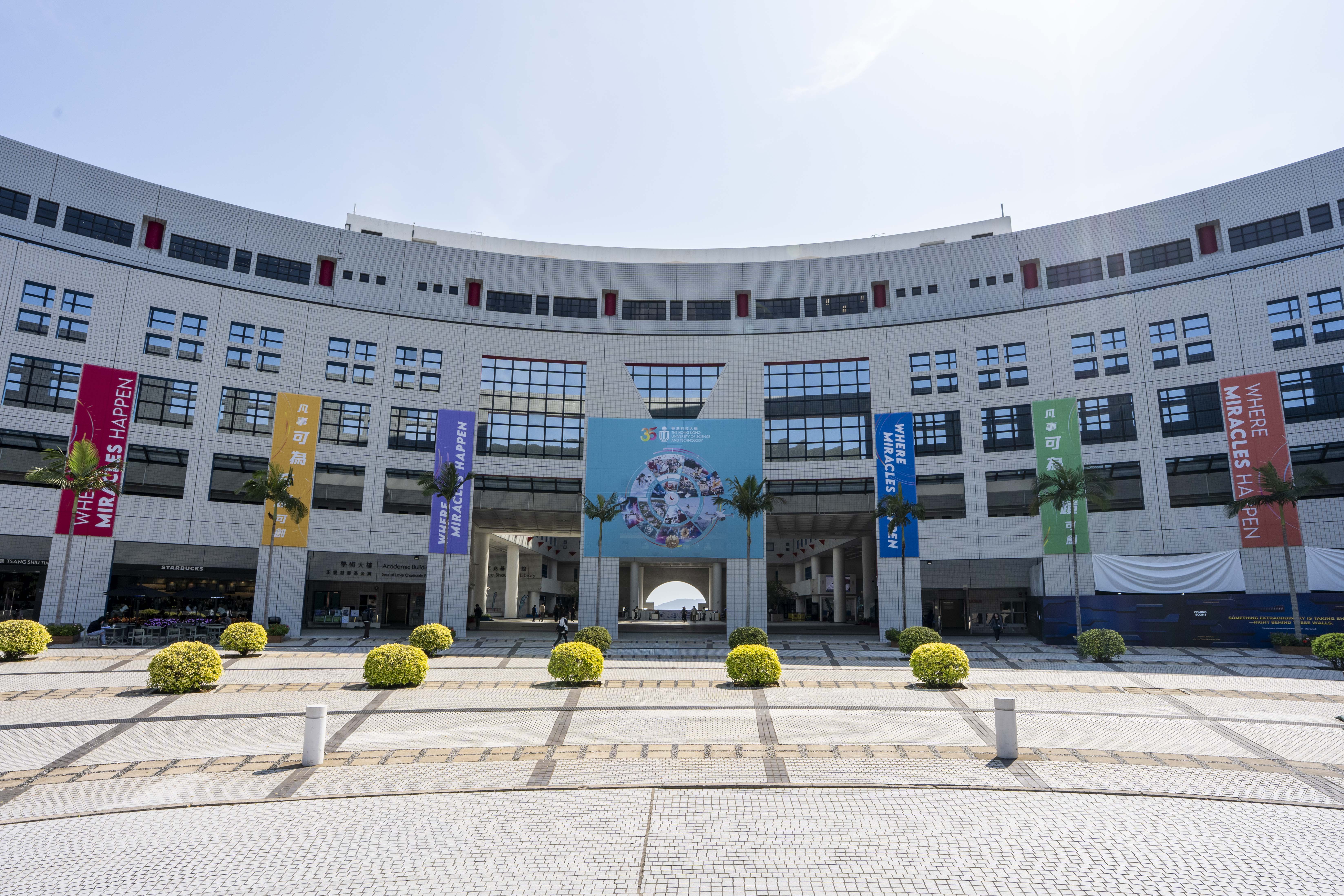The HKUST campus has been transformed with a "Circle of Time" visual theme, inspired by the iconic Sundial sculpture—a symbol of the University's enduring legacy and its continuous measurement of progress in education, research, and knowledge transfer.