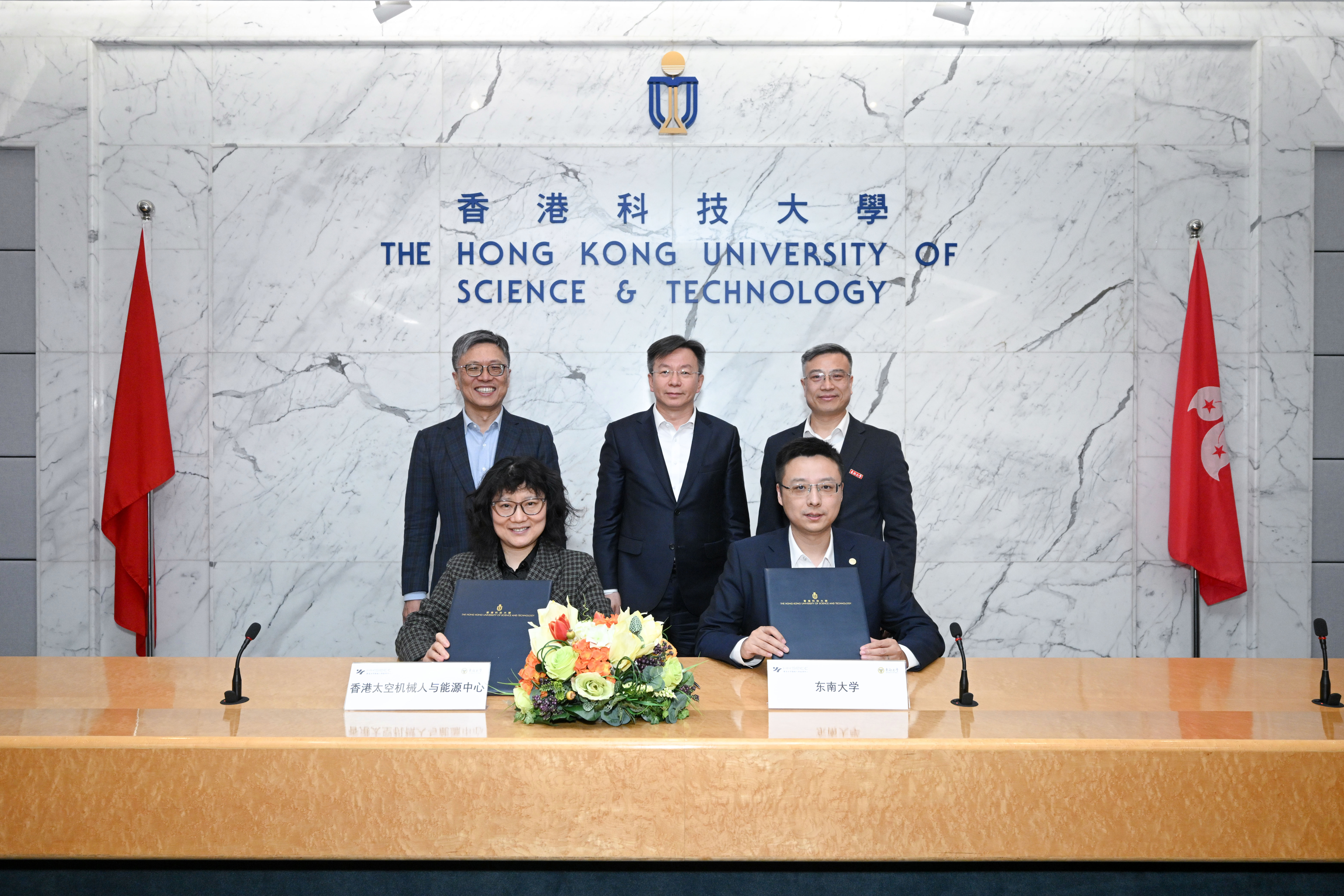 Led by HKUST, the Hong Kong Space Robotics and Energy Centre, has signed a MoU with SEU to establish a long-term strategic partnership. Witnessed by Mr. LI Zhongjun, Mayor of the Nanjing Municipal People’s Government (center, back row); Prof. Harry SHUM, HKUST Council Chairman (left, back row); and Mr. WU Xiaocheng, Secretary of the Party Committee of SEU (right, back row), the agreement was signed by Prof. GAO Yang, Director of HKSREC and the HKUST Centre for AI Robotics in Space Sustainability, Co-Directo