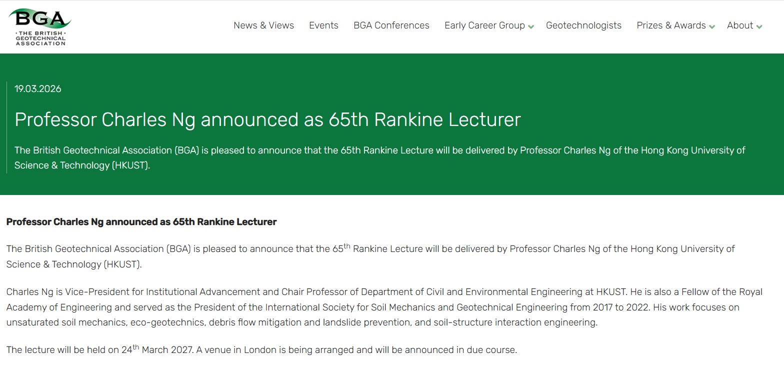 英國岩土力學與工程學會在網站上公布吳宏偉教授的當選消息。