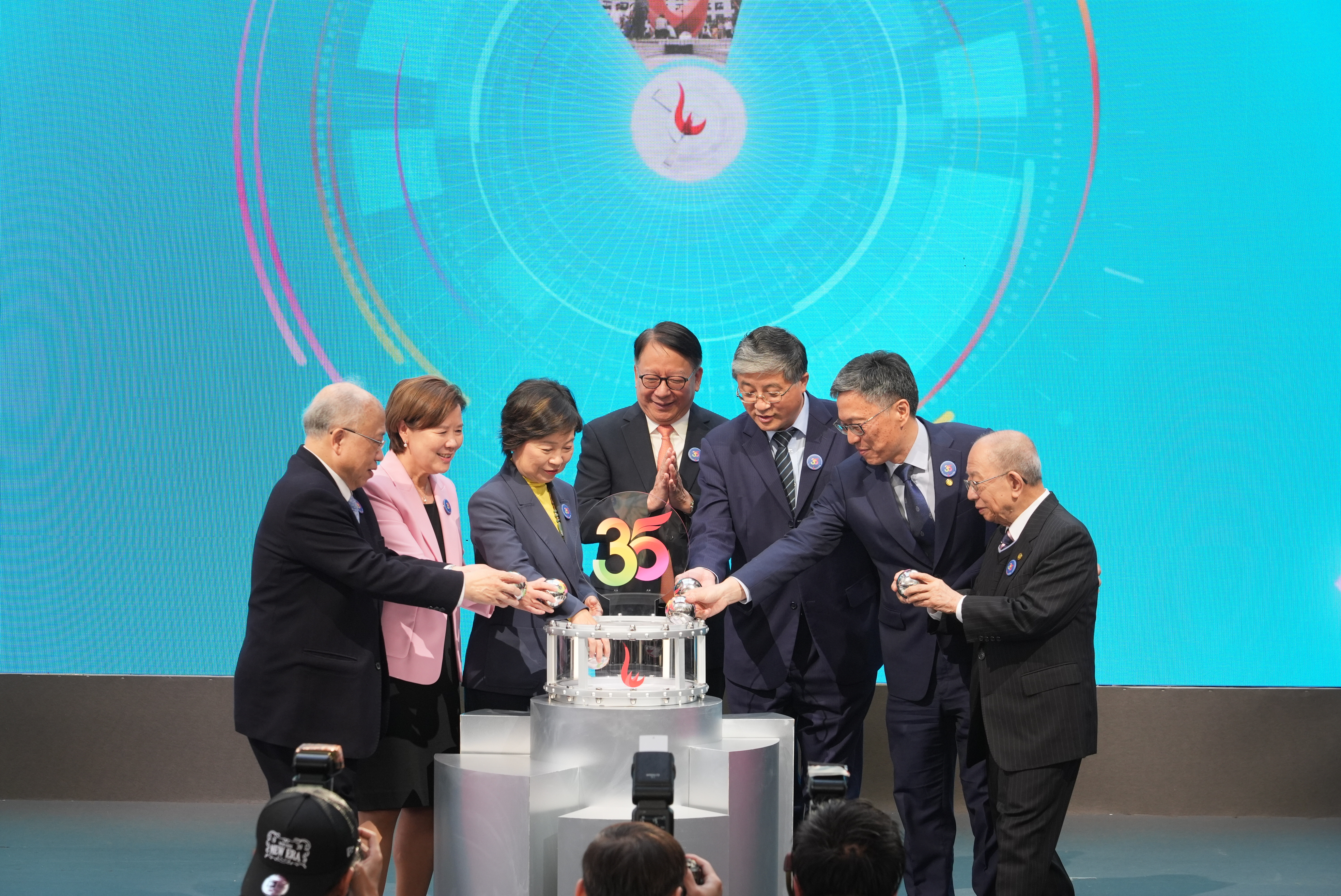 HKUST 35th anniversary launch ceremony