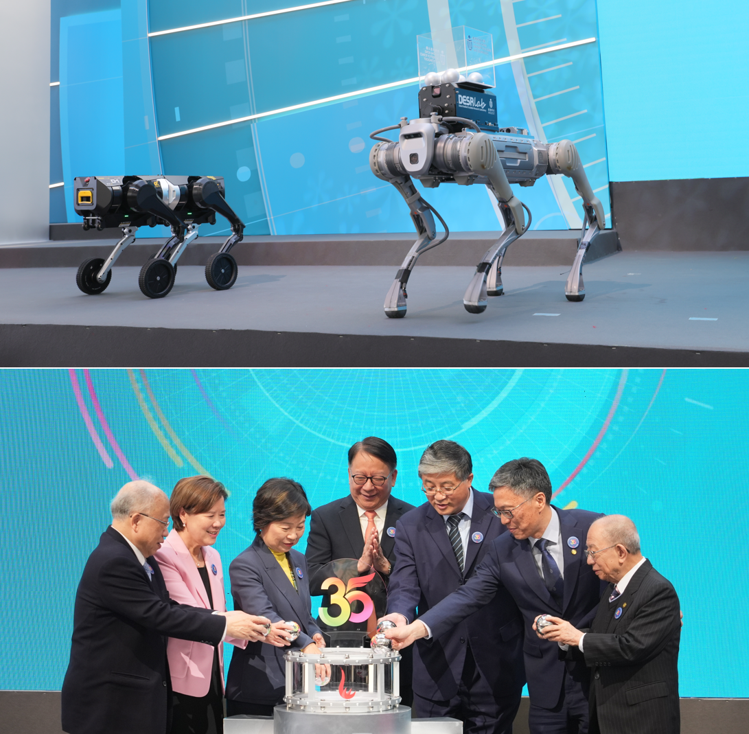 科大35周年︰機械光影交織未來新篇