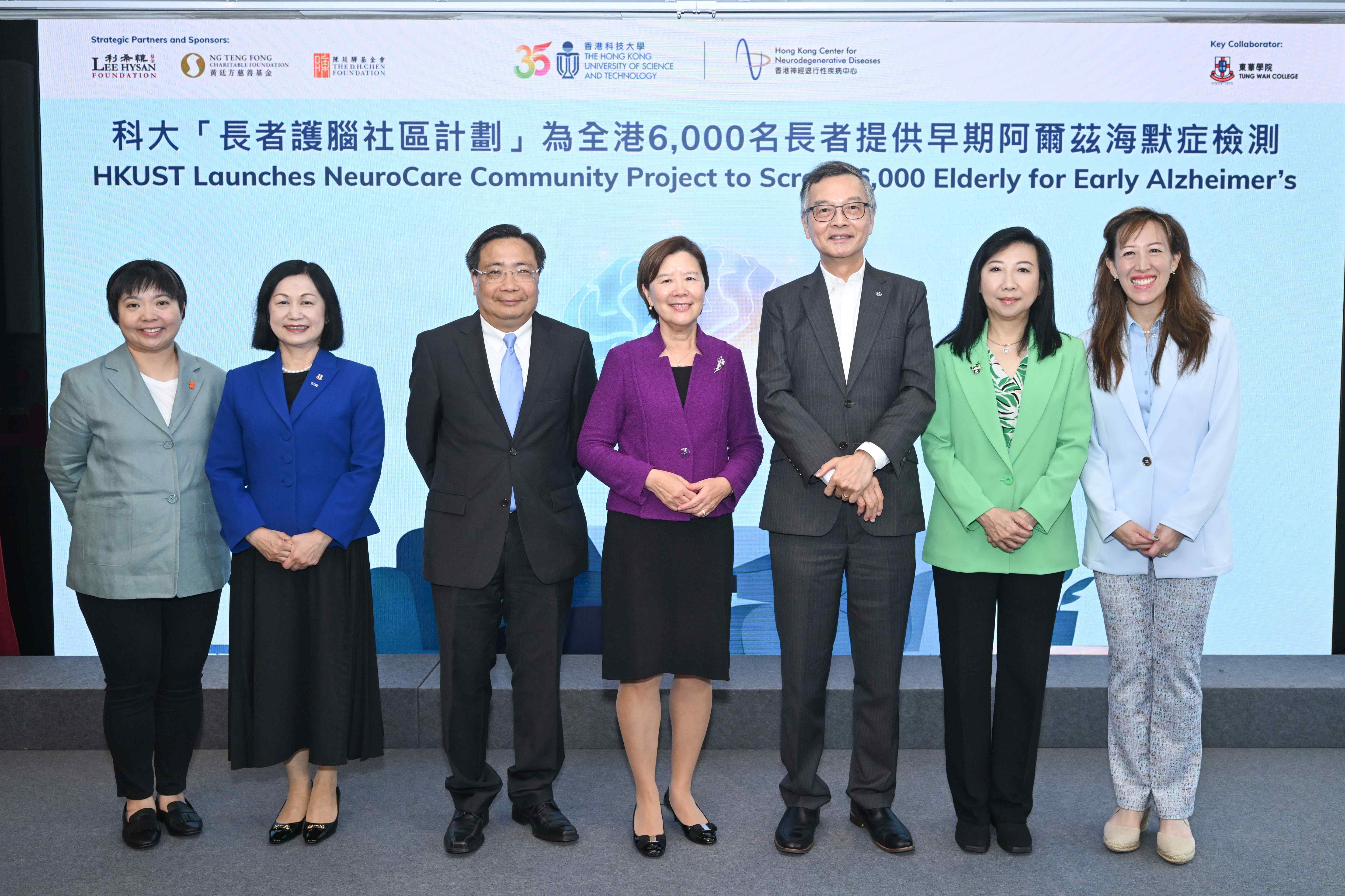 Officiating guests at the launch ceremony: Prof. Nancy Ip (center); Dr. the Honourable Lam Ching-Choi (third right); Mr. Ivan Lee Kwok‑Bun, Commissioner for Innovation and Technology, HKSAR Government (third left); Ms. Cecilia Ho, President, Lee Hysan Foundation (second right); Ms. Nikki Ng, Director, Ng Teng Fong Charitable Foundation and Director of Philanthropy at Sino Group (first right); Ms. Karen Cheung, Trustee and Chief Strategist, The D. H. Chen Foundation (first left); and Prof. Sally Chan, Presid