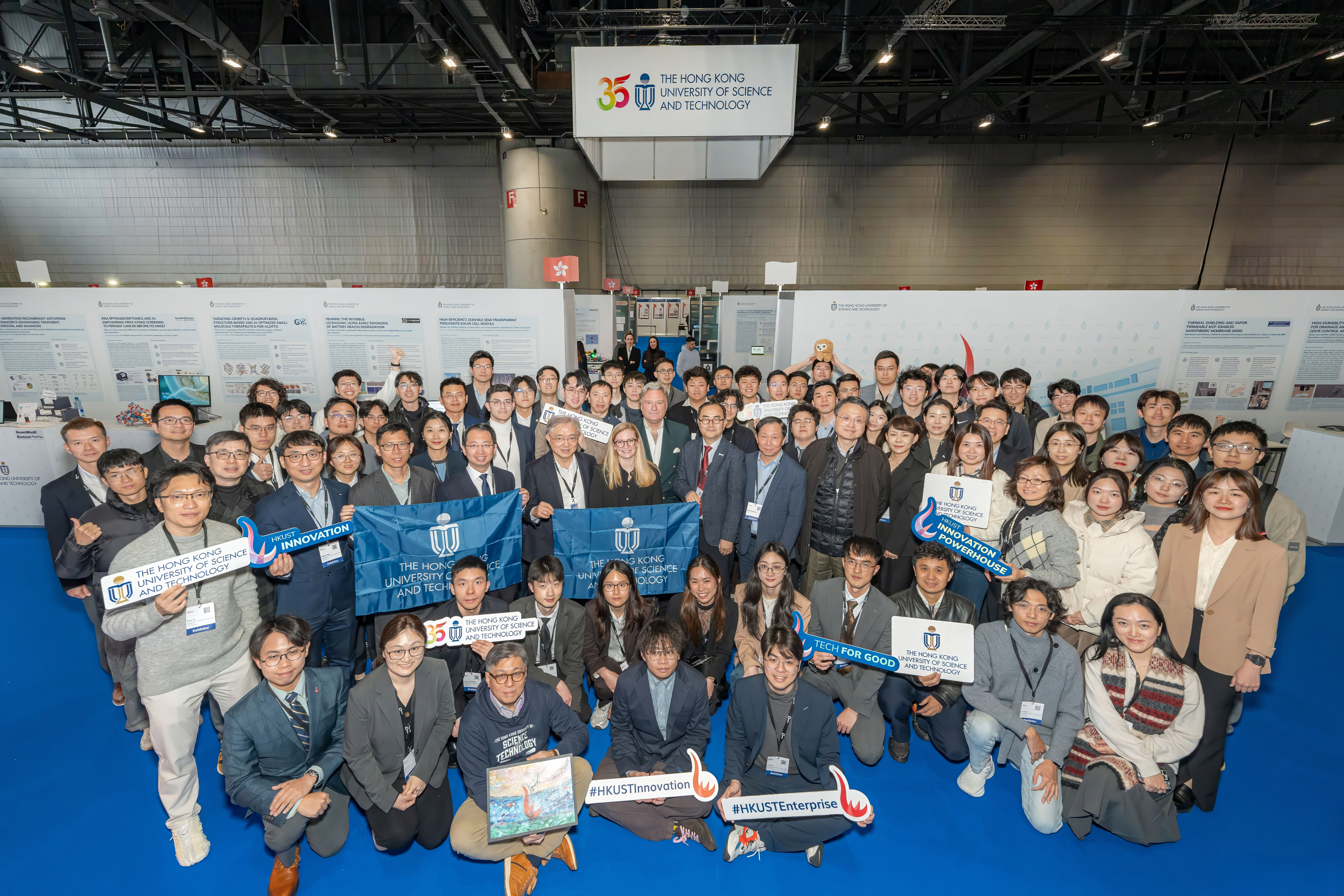 A group photo of Mr. David TAJI FAROUKI (third row, seventh left), President of the Jury of the International Exhibition of Inventions Geneva, Ms. Caroline SIMONET, Director of International Exhibition of Inventions Geneva (third row, sixth left), Ir. Andrew YOUNG (third row, fifth left), Hong Kong's official representative for Geneva Inventions Expo and the HKUST delegation led by Dr. KIM Shin-Cheul (third row, eighth left), Associate Vice-President for Research and Development (Knowledge Transfer), and Pr