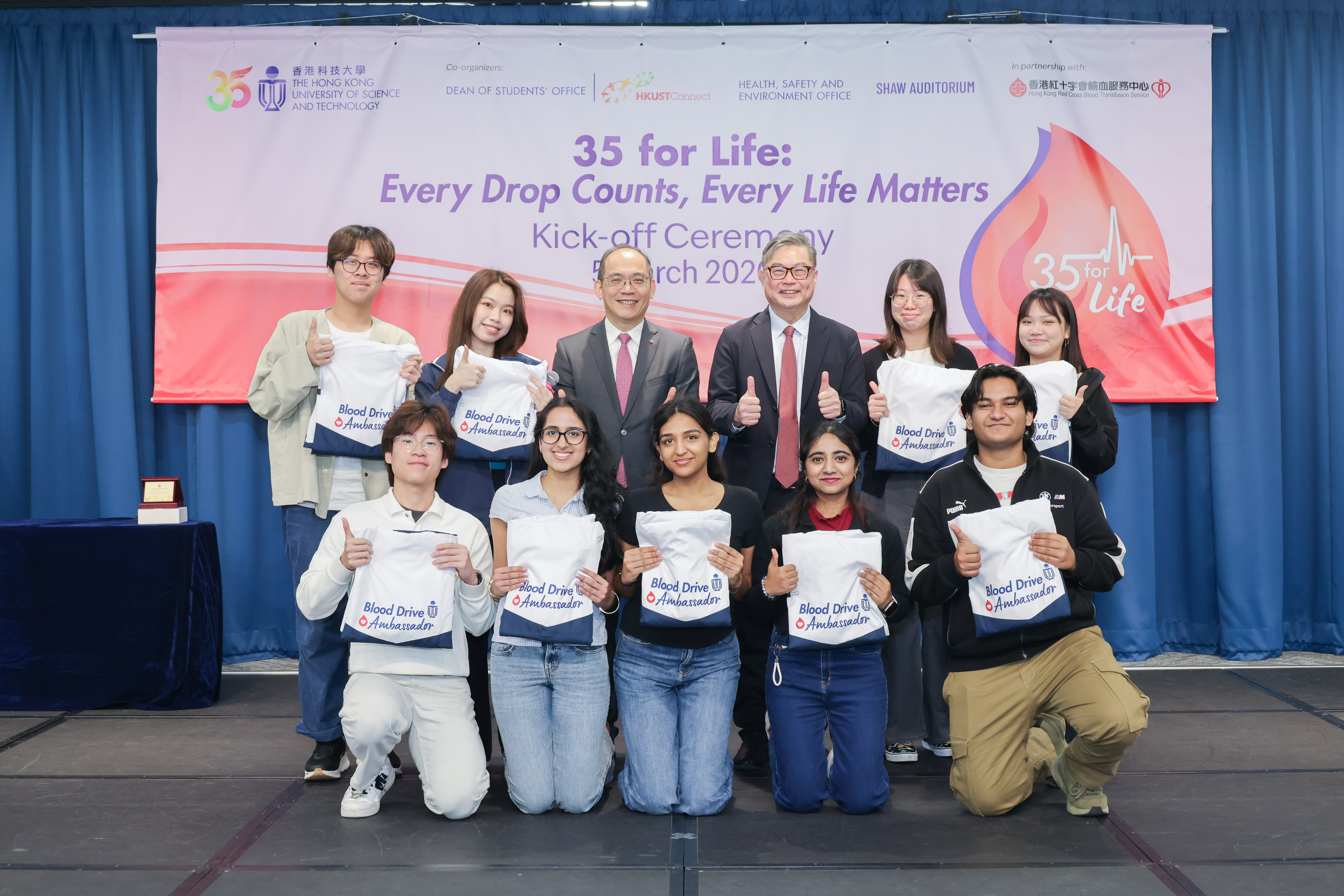 Prof. Tam (back row, third right) and Dr. Lee (back row, third left) poses with HKUST blood drive ambassadors.