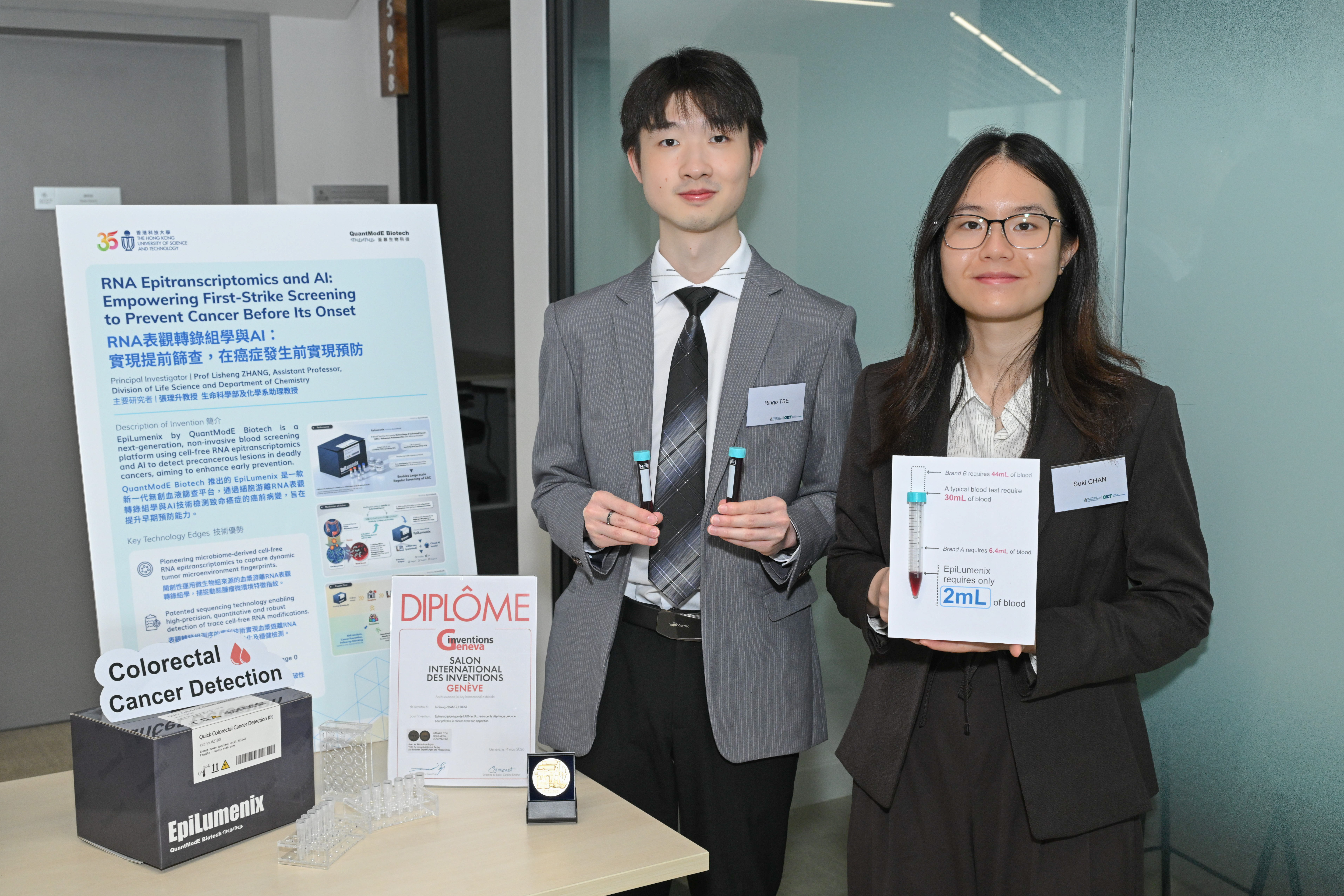 A team led by Prof. ZHANG Lisheng, Assistant Professor of the Division of Life Science (LIFS) and Department of Chemistry, has developed an ultra-early blood screening platform to prevent cancer before its onset. The photo features team members, including Mr. Man-Hin TSE (left) and Ms. Hei-Man CHAN (right), Research Postgraduates of LIFS.