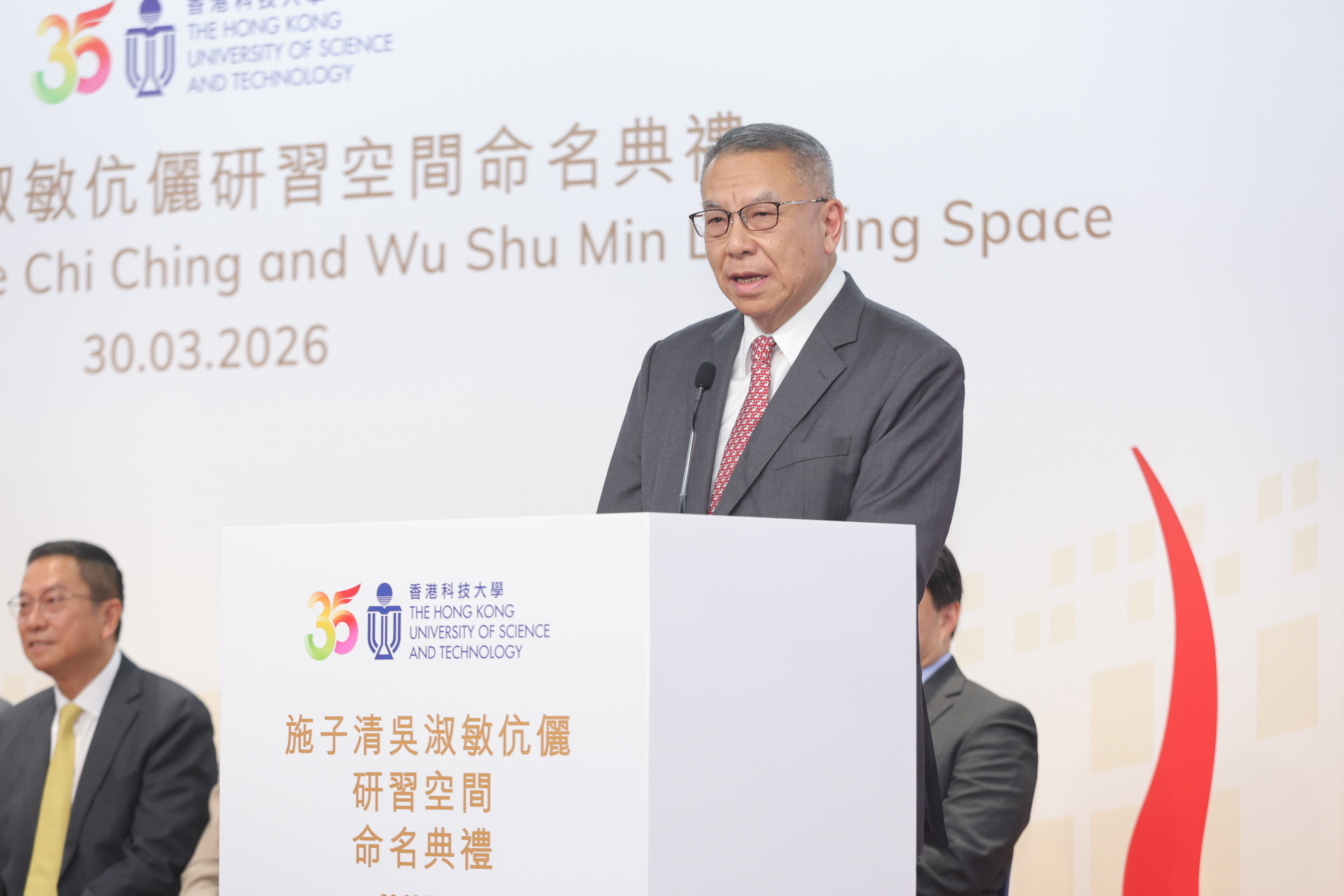 施荣怡先生阐述其父母的传承和教诲，并分享此精神如何激励施氏兄弟齐心支持大学的发展。