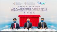 HKUST and HKPC Launch Joint Research Lab for Industrial AI and Robotics  Fostering Intelligent & Advanced Manufacturing and Industrial I&T Talent Development