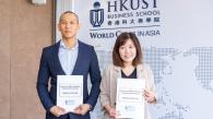 HKUST Releases Survey Findings on Public Attitudes Towards Virtual Assets