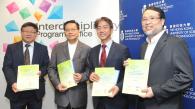 HKUST Launches New Master Program in Public Policy and Reveals Report on I&T Development of Greater Bay Area