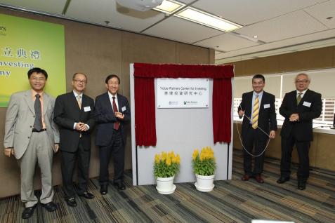  Officiating guests at the opening ceremony of Value Partners Center for Investing of HKUST: (from right) Mr Jimmy Chan, Chief Executive Officer of Value Partners Group Limited; Mr Cheah Cheng Hye, Chairman and Co-Chief Investment Officer of Value Partners Group Limited; Dr Eddy C Fong, Chairman of Hong Kong Securities and Futures Commission; Prof Tony F Chan, President of HKUST; and Prof Leonard Cheng, Dean of Business and Management of HKUST