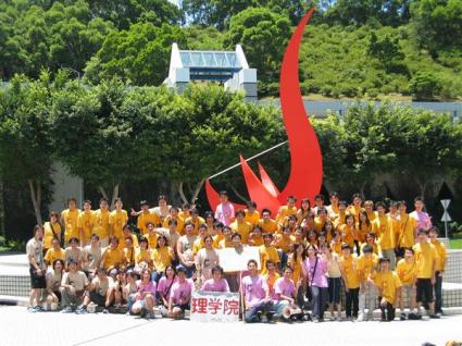  Photo 1: Group photo of SSA Ocamp 2003