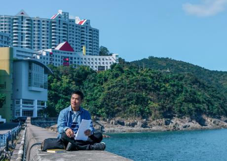 Why HKUST? First Step to Leave Your Comfort Zone