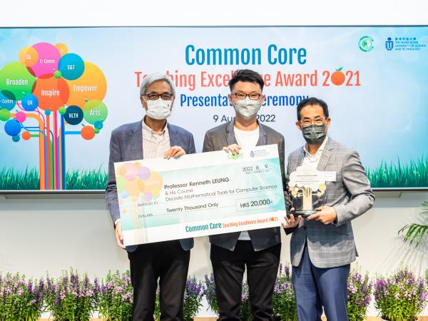 Prof. Kenneth LEUNG has been awarded the HKUST 2021 Common Core Teaching Excellence Award.