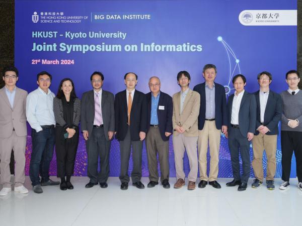 科大大數據研究所於3月21日舉辦港科大與京都大學信息學聯合研討會。