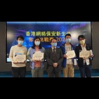 Firebird Capture-the-Flag (CTF) - Hoi Sing Viky CHOI, Wing Yin TANG, Hong Lem LI , Tsz Wa CHUNG