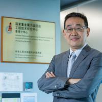 Prof. Guanghao CHEN