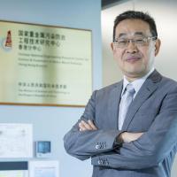 Prof. Guanghao CHEN