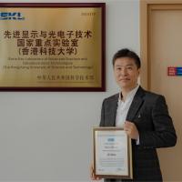 Prof. Man WONG
