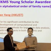 Prof. Can YANG