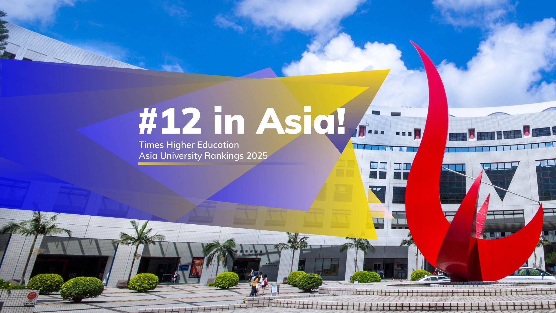 #12 in Asia