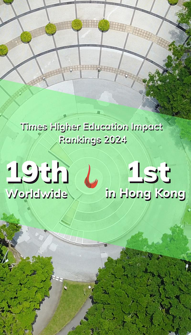 Times Higher Education Impact Rankings 2024_mobile