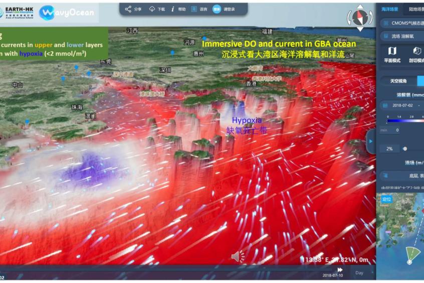 HKUST Unveils WavyOcean 2.0: A Next-Generation Ocean Platform for Marine Research and Sustainability
