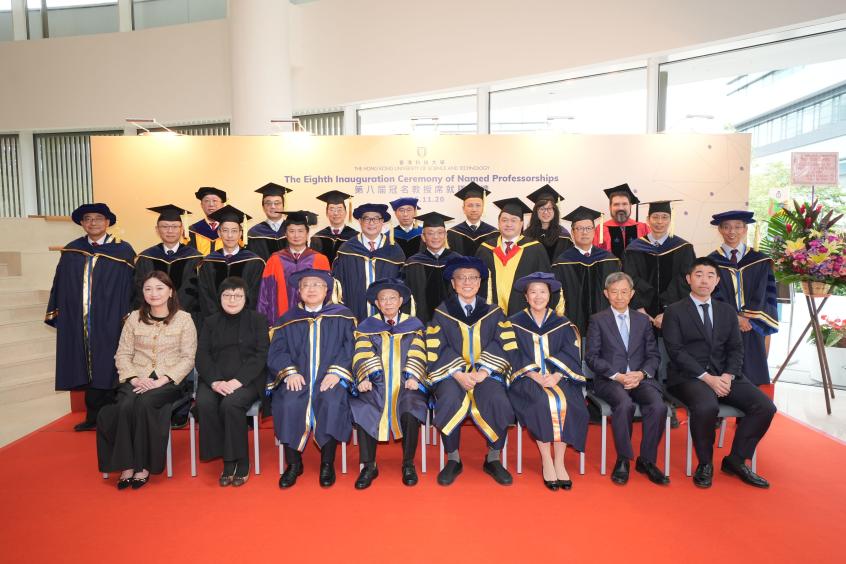 HKUST Holds Eighth Inauguration Ceremony of Named Professorships to Honor Faculty Members' Outstanding Academic and Research Achievements