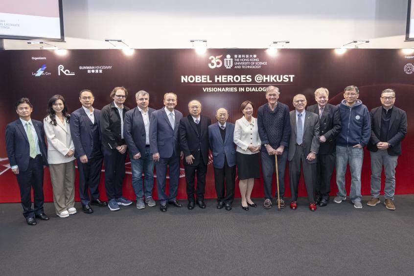 Nobel Heroes@HKUST:  Science Titans Inspire Next Generation at Landmark Anniversary Event