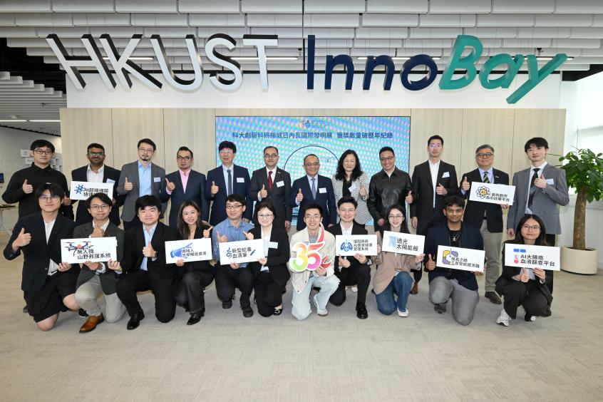 科大创新科研扬威日内瓦国际发明展　以跨学科创新力量贡献全球