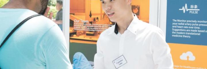 HKUST Entrepreneurship Events