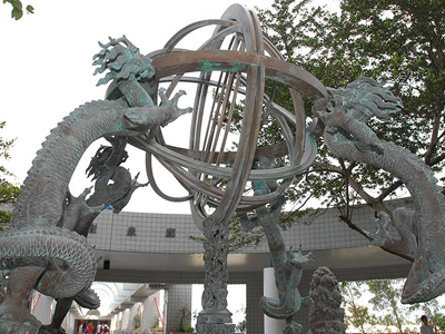 The Armillary Sphere