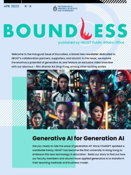 Boundless