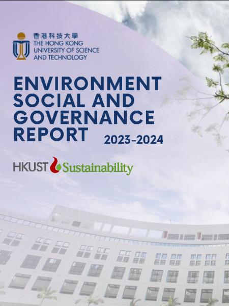HKUST Environmental Social and Governance Report