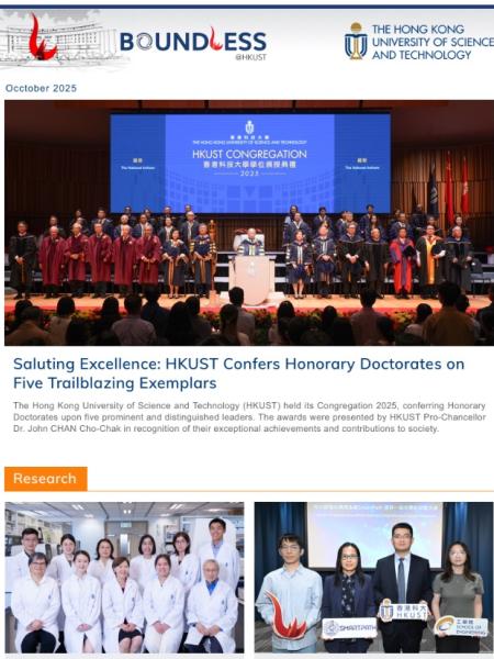 Boundless Issue 17 Cover