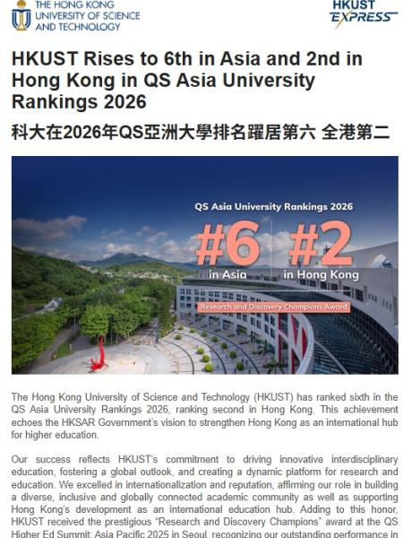 Express Issue 14 Cover