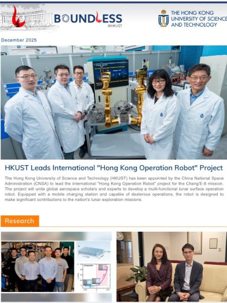 Boundless Issue 19 Cover Page