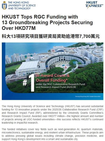 Express Issue 17 Cover