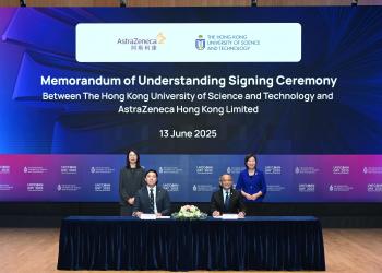 阿斯利康与香港科技大学签署合作备忘录　携手推动生命科学及医疗创新