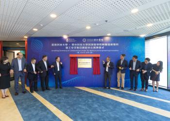 科大与华中科技大学同济医学院附属协和医院携手 共建「医工交叉联合创新中心」