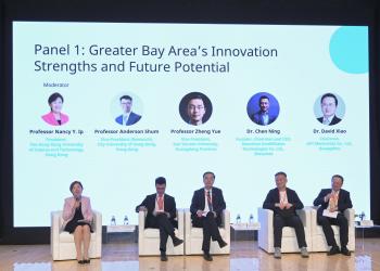 科大恭賀粵港澳大灣區榮登全球創新指數榜首