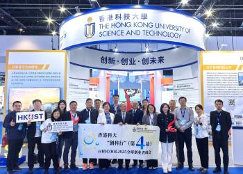 香港科大創科創業項目亮相全球創業者峰會2025　展示大學雄厚科創實力