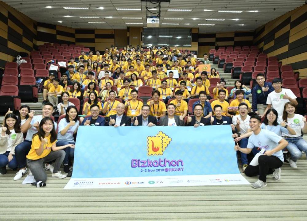 HKUST Satellite Activities in Support of HK Fintech Week