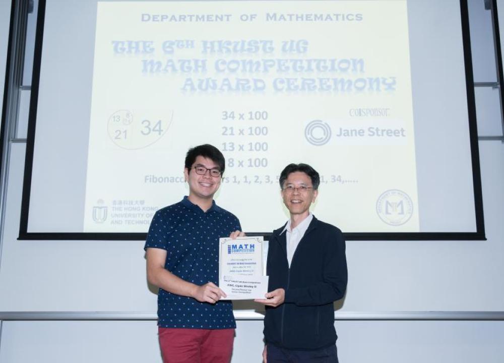 求学在科大？体验个人化的学习旅程