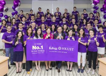 凱洛格 ─ 科大KH EMBA蟬聯摘冠　十二度榮膺全球第一