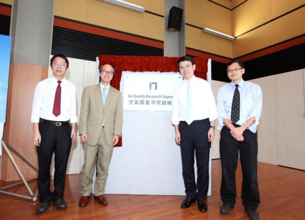 HKUST Launches First Air Quality Research Supersite for Real-time Characterization